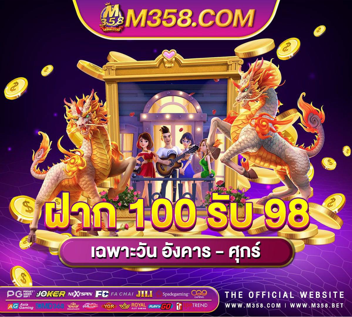 ซุปเปอร์pg slot35 pgslot